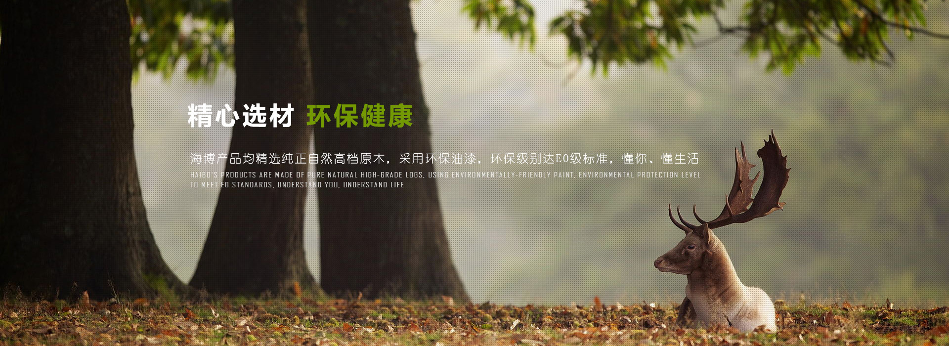 海博門業