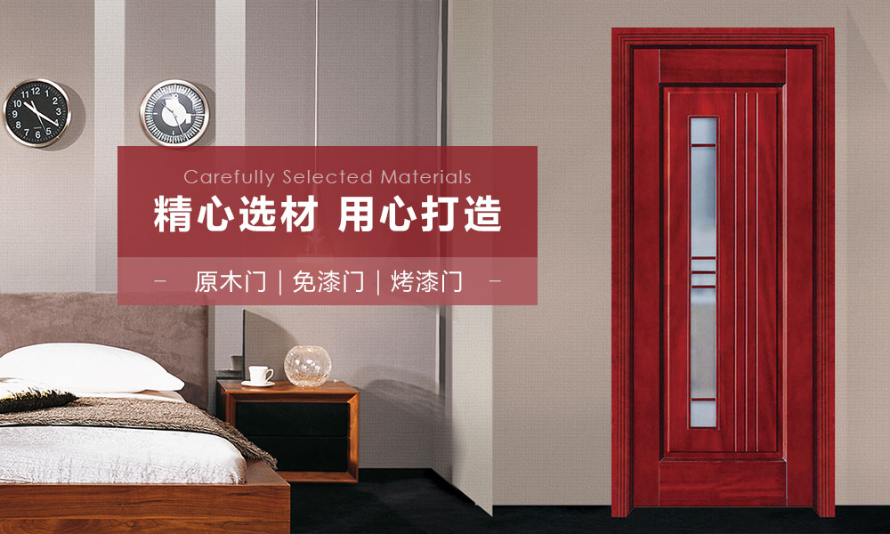 海博門業